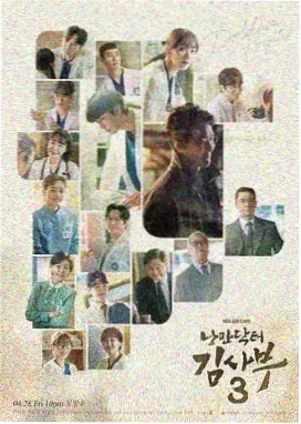 韩剧电视剧古装在线播放之王座之影剧照